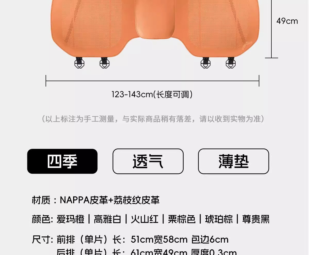 Car Seat Cushion Summer Cooling Pad for Mercedes-Benz BYD Geely