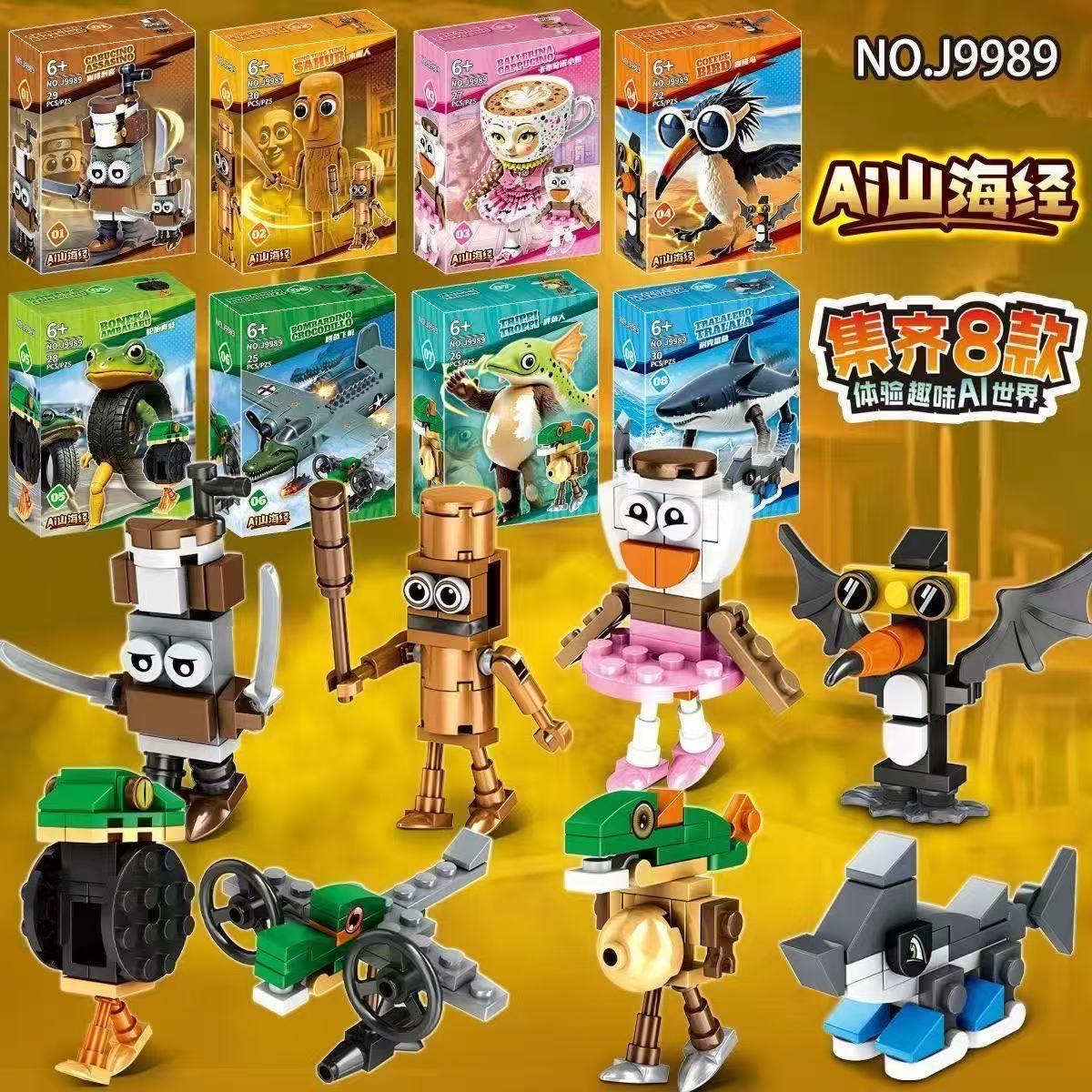 9989 classic of mountains and seas building blocks