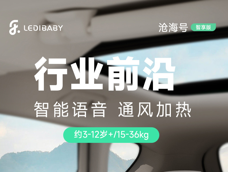Leti Baby Big Child Safety Seat Booster Cushion Portable Children's Car Seat Cushion for Cars 3 Years Old and over - 12 Years Old