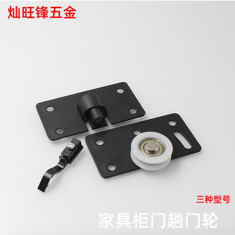 衣柜弹柜门橱柜推拉移门轮承滑轮五金配件静滑轮凹凸移门配件