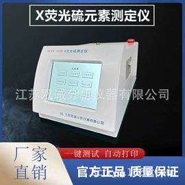 其他分析仪器;紫外分析仪;COD仪器