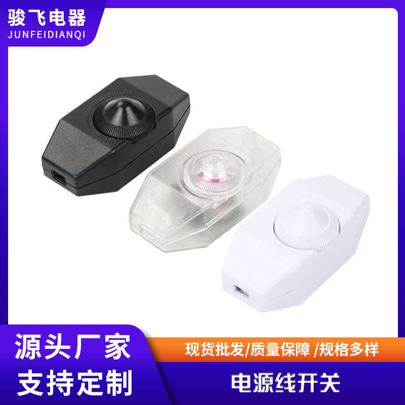 Factory direct black white wire dimmer switch online dimming bulb desk lamp floor lamp switch