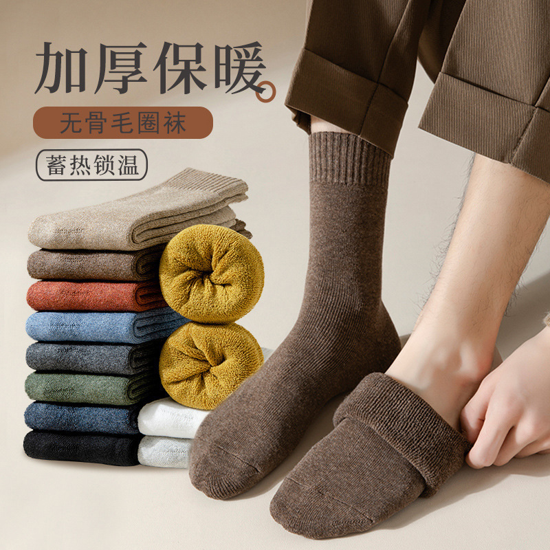 Men's Winter Socks, Thick Long Tube Socks, Fleece-Lined, Odor-Resistant, Cold-Resistant Terry Socks, Long Tube Thermal Socks Men's Winter Socks, Thick Long Tube Socks, Fleece-Lined, Odor-Resistant, Cold-Resistant Terry Socks, Long Tube Thermal Socks