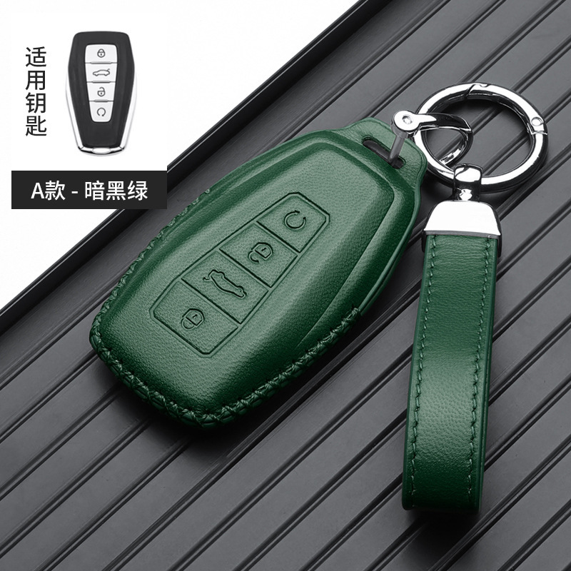 Geely Xingrui Boyue L: Geely Static Rod/Key Bag - geely-b-start-rope-green-gift-box