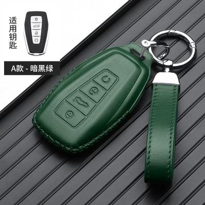 Geely Xingrui Key Set Boyue: Static Rod/Key Bag - geely-b-starting-rope-green-gift-box