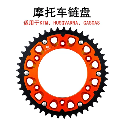 Motorcycle Chain Sprocket Motorcycle Safety Supplies