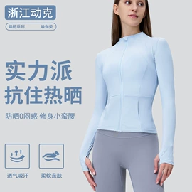 瑜伽服;运动内衣;瑜伽背心