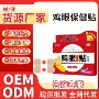 护理足部跨境草本鸡眼膏