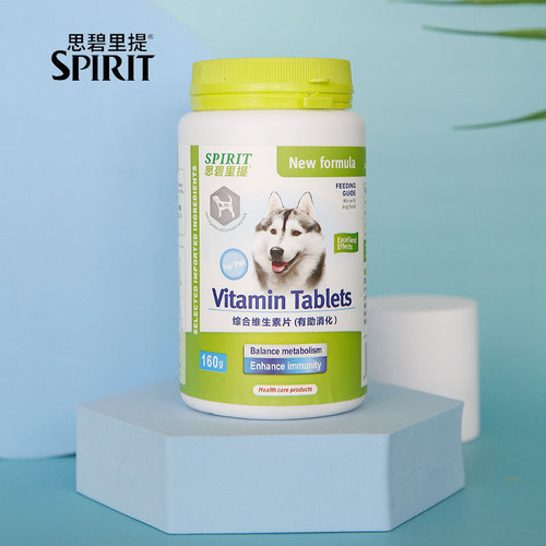 Sibiriti Pet Teddy Golden Retriever Puppy English Short Beauty Short Kitten Pregnant Cat Dog Goat Milk Calcium Tablets 160g