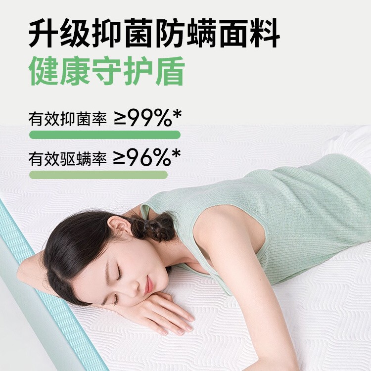 金橡树泰国进口乳胶床垫学生宿舍专用90*200软垫床褥子漾Young|undefined