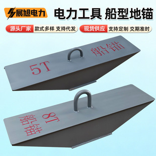 ����F�崬�͵��^����ʽ���^�R�r�����^�̹���5T8T10T���͵��^