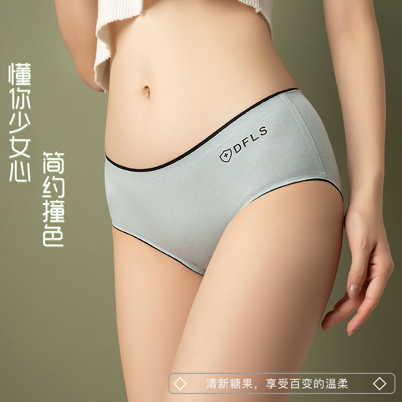 Nuevo contraste simple color puro algodón sin costuras Otoño e Invierno grafeno antibacteriano ropa interior cómoda transpirable calzoncillos para las mujeres en stock