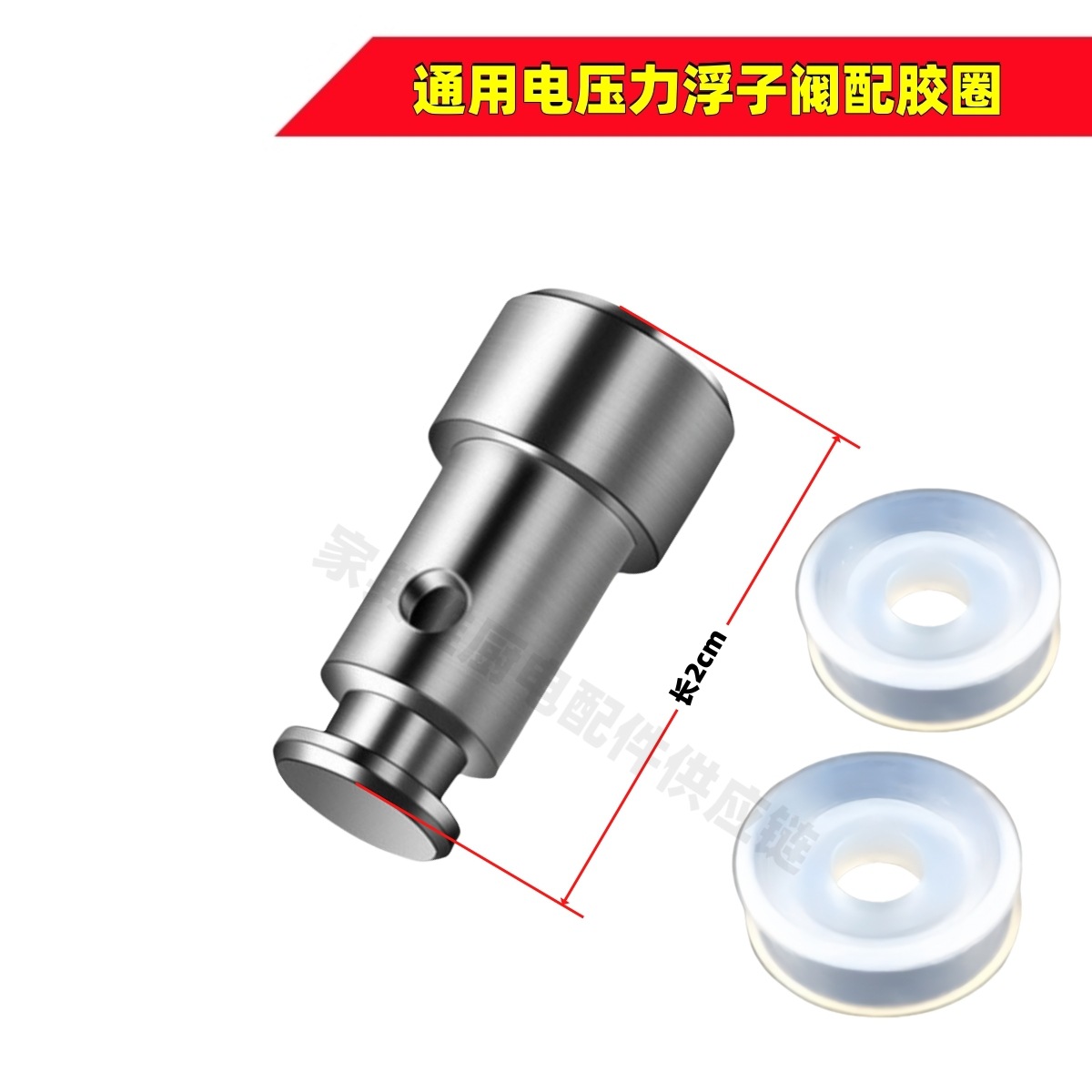 One electric pressure cooker float valve + one rubber ring