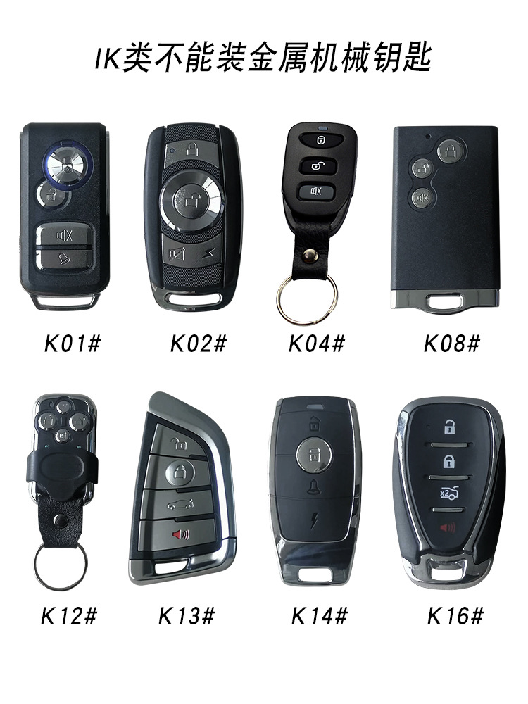Kaiqisheng car anti-theft device remote control start vibration alarm car alarms modified one-button start