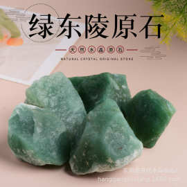 天然绿东陵原石 香薰扩香石 东陵玉摆饰消磁水晶碎石厂家批发