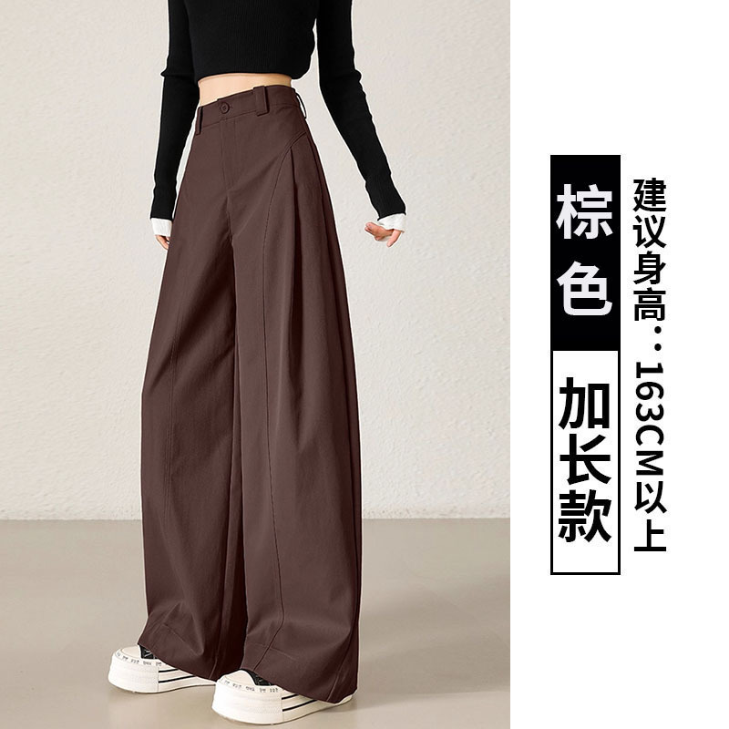 卡其色阔腿裤女春秋季2025新款高腰宽松休闲裤遮胯洋气直筒弯刀裤|undefined