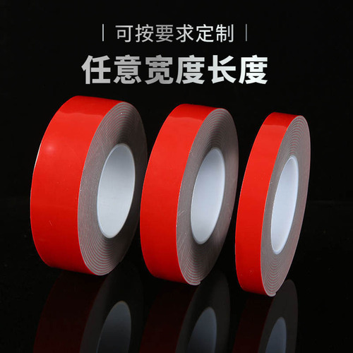 Grey Acrylic Foam Double-Sided Tape Waterproof Heat Resistant Photo Frame Adhesive Traceless Tape Car Hook Foam Tape