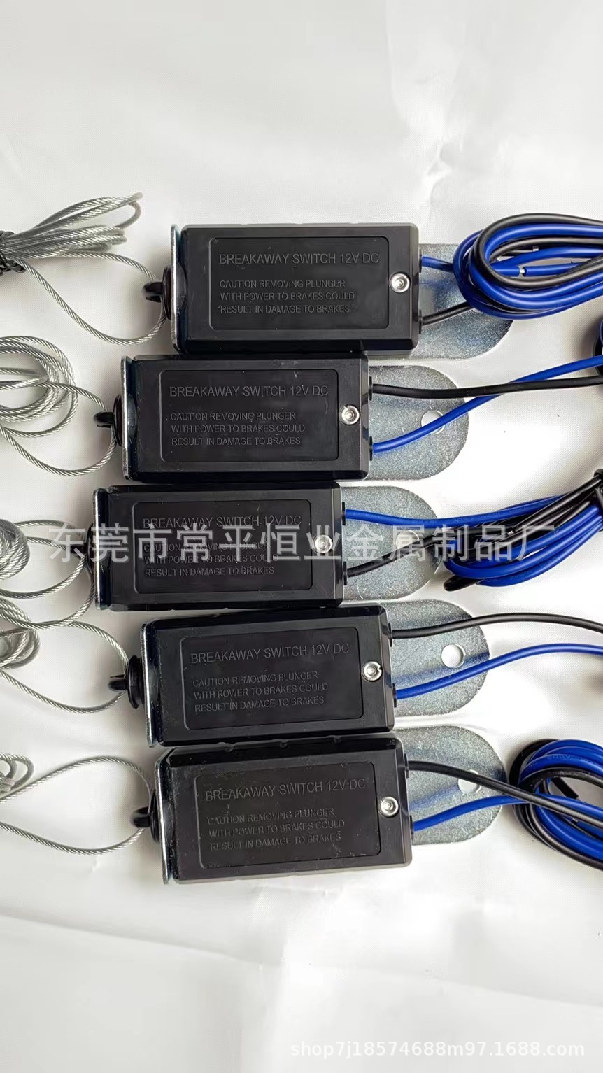 Factory in stock wholesale new export RV BREAKAWAY switchc 12V DC trailer separation switch