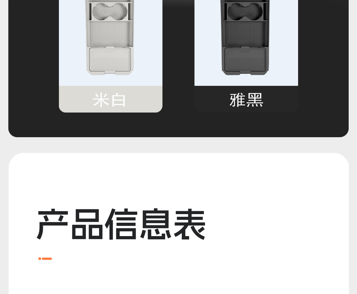 Suitable for 26 Models of Nissan N6, Lower Center Console Storage Box, Glasses Storage Box, Car Accessories Modification Parts