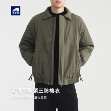 墨麦客男装三防黑科技棉服男2025冬新款老钱风翻领男士棉衣87721