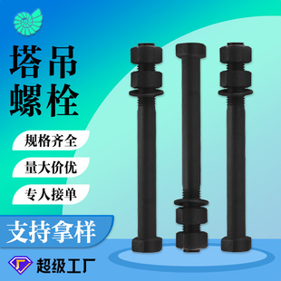 �����ߏ�����˨ 10.9�������ǘ�׼�����C����A����˨ȫ�ݼy