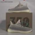 Washed Grey Pearl (BSF Real Boost)