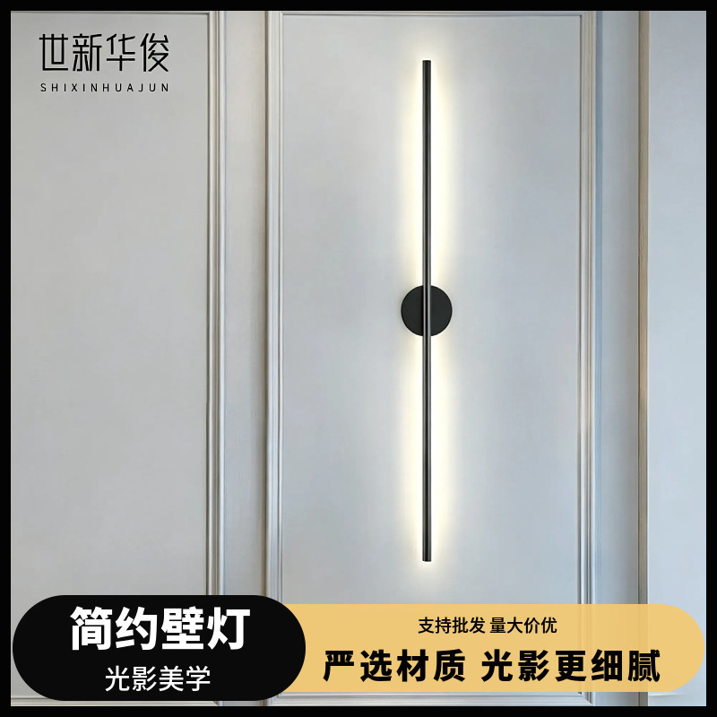 Indoor wall lamp line led long wall lamp bedroom bedside lamp creative living room background wall aisle modern minimalist Indoor wall lamp line led long wall lamp bedroom bedside lamp creative living room background wall aisle modern minimalist