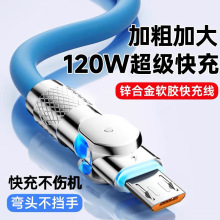 �羳���DTypec��������׿120W��������m���A��sҫvivoppo��늾�