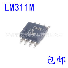 ȫ��  LM311MX LM311MLM311MSOP-8  ˿ӡLM311M  ͨ�ñȽ���IC