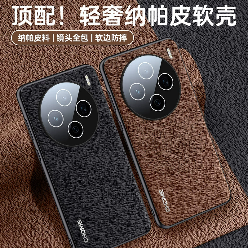 Чехол для vivo S60 X500 Y60 IQOO15 фактура нубук защита камеры