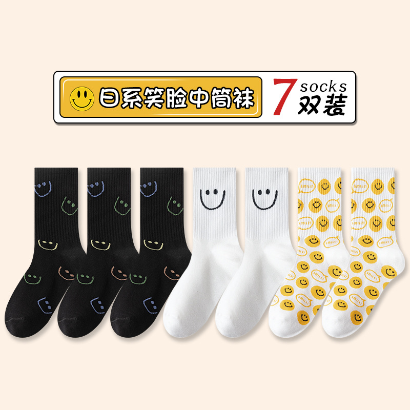 Calcetines de media pantorrilla de estilo japonés calcetines deportivos delgados de verano para mujer Calcetines de marea de cara sonriente calcetines de pila calcetines de piso calcetines blancos mujeres al por mayor