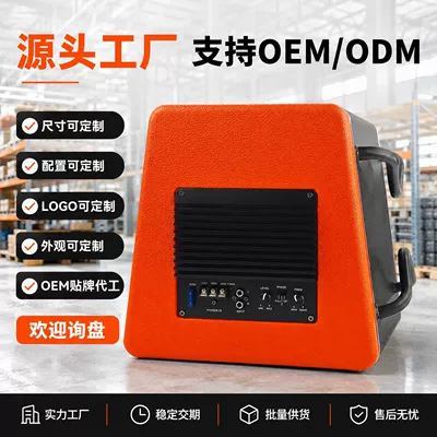 Car speaker/subwoofer: Trunk Box Subwoofer 12V
