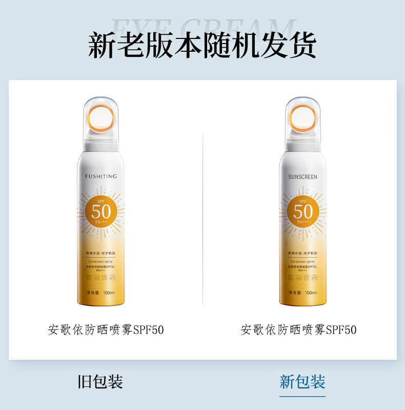 Angoyi küçük açıklıklı güneş koruyucu sprey üreticisi toptan ferahlatıcı yağsız su geçirmez ter önleyici UV korumalı güneş kremi