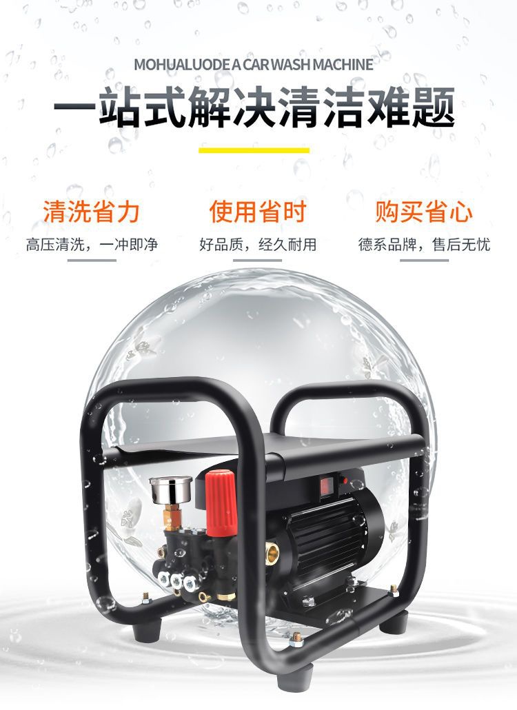 Car Washer Home High Pressure Powerful Cleaning Machine 220V Small Car Wash Pump