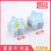 Star card sky blue 100 pieces