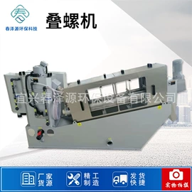 污水处理设备;污水处理设备;曝气设备