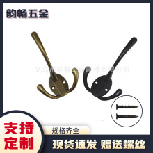 门后挂钩衣架挂钩 合金复古挂衣钩 承重挂双钩厨卫挂钩墙壁双钩