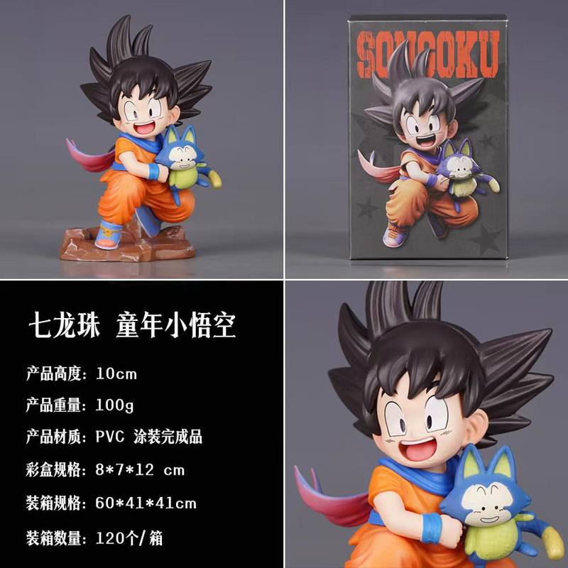 ドラゴンボール超サイヤ人フィギュア、高品質コミック周辺装飾品、孫悟空ベジータクラシックスーパーサイア人シリーズ|undefined