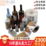 定做定制pvc玻璃瓶不干胶