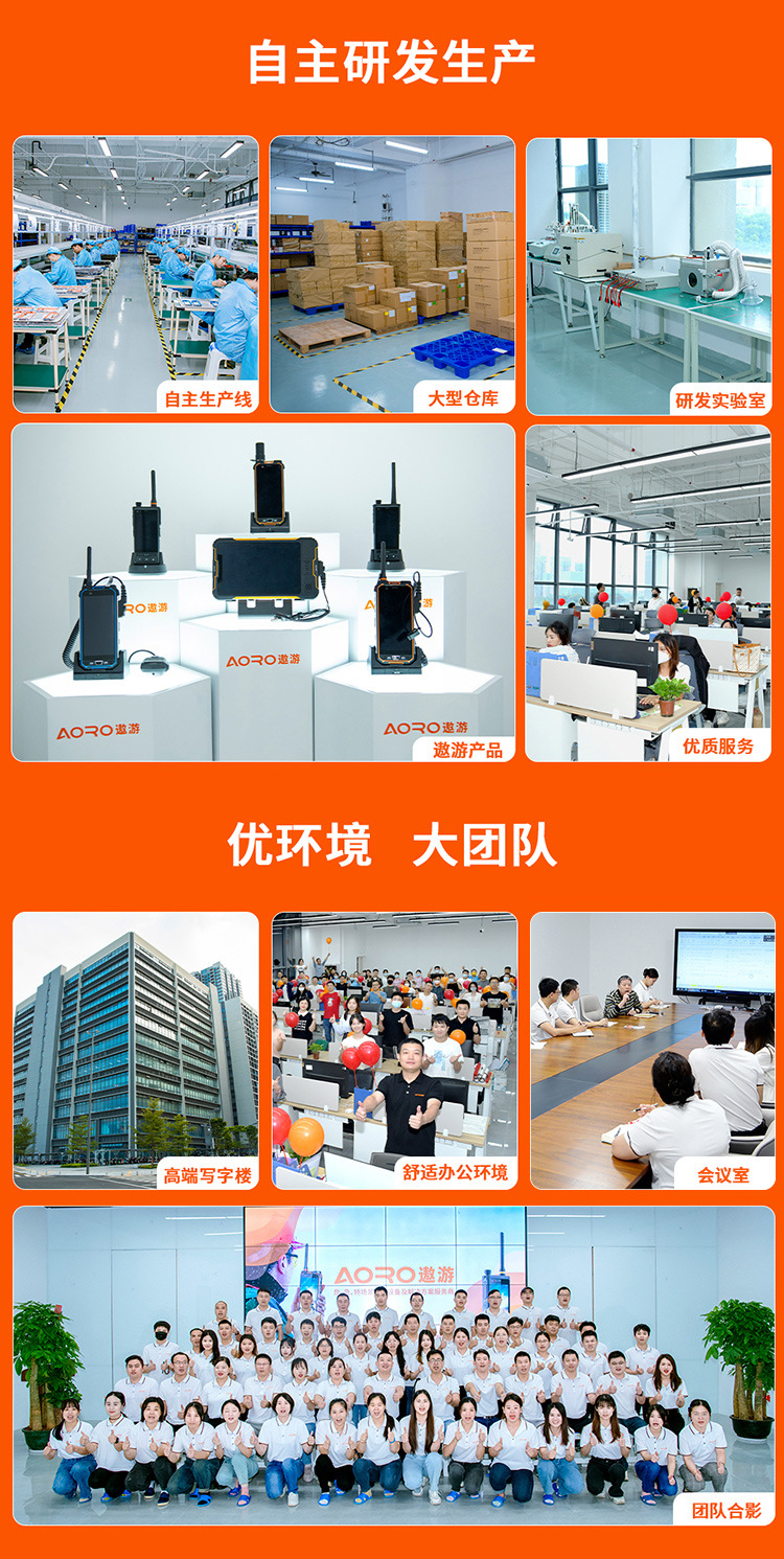 公司实力详情页中文_02