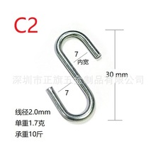 现货999款金属S型挂钩 C形S形挂钩 大中小号S挂钩 S钩子 铁钩跨境