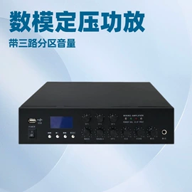 功放机;其他音箱