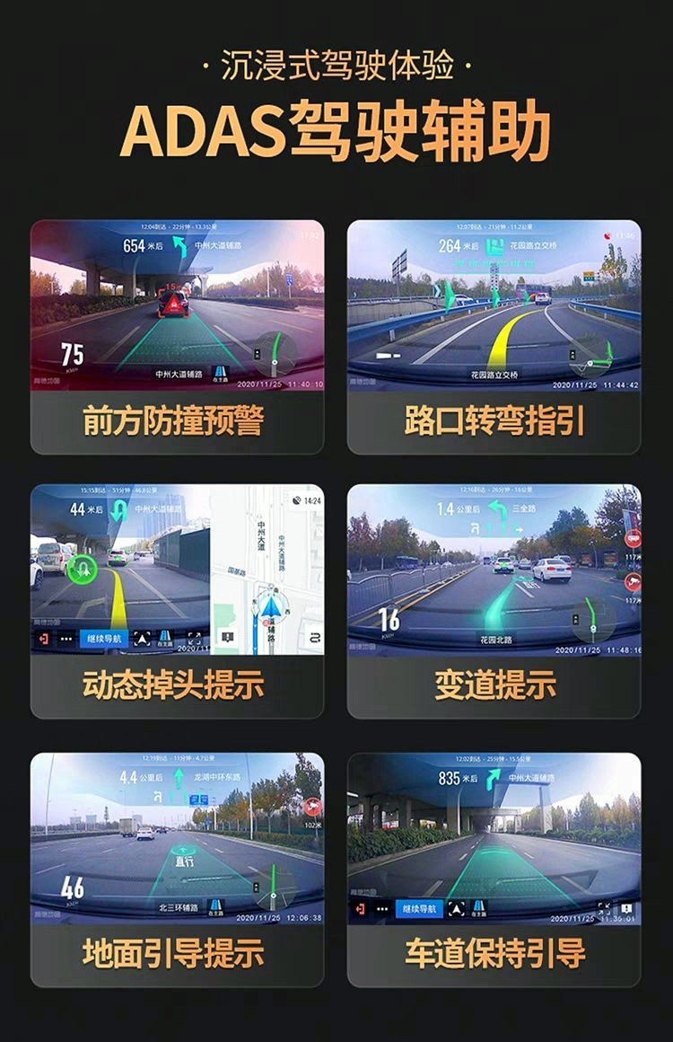 The New Center Console High-Definition Driving Recorder with Front and Rear Dual Cameras and Real-Life Navigation on the Car Smart Screen
