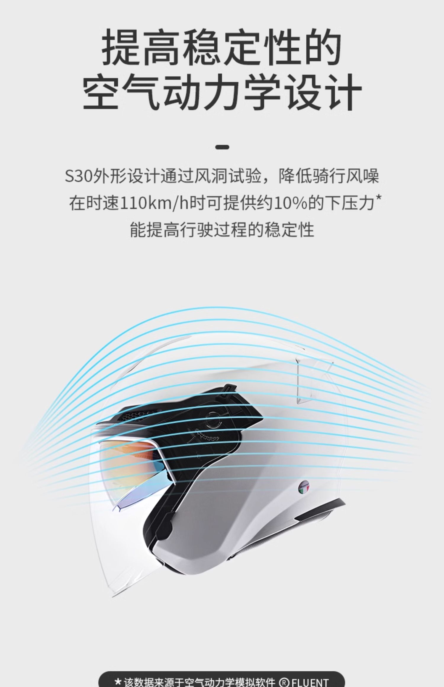 MOTORAX Morex S30 Half Helmet Motorcycle Helmet 3/4 Helmet Men's and Women's Double Lens Electric Four Seasons