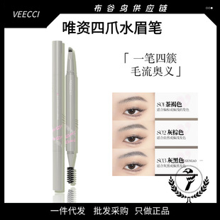 Ψ�Y��צˮü�P�־÷�ˮ��Óɫ����Ⱦ���W��ŮҰ��ü���hҺ�wü�P