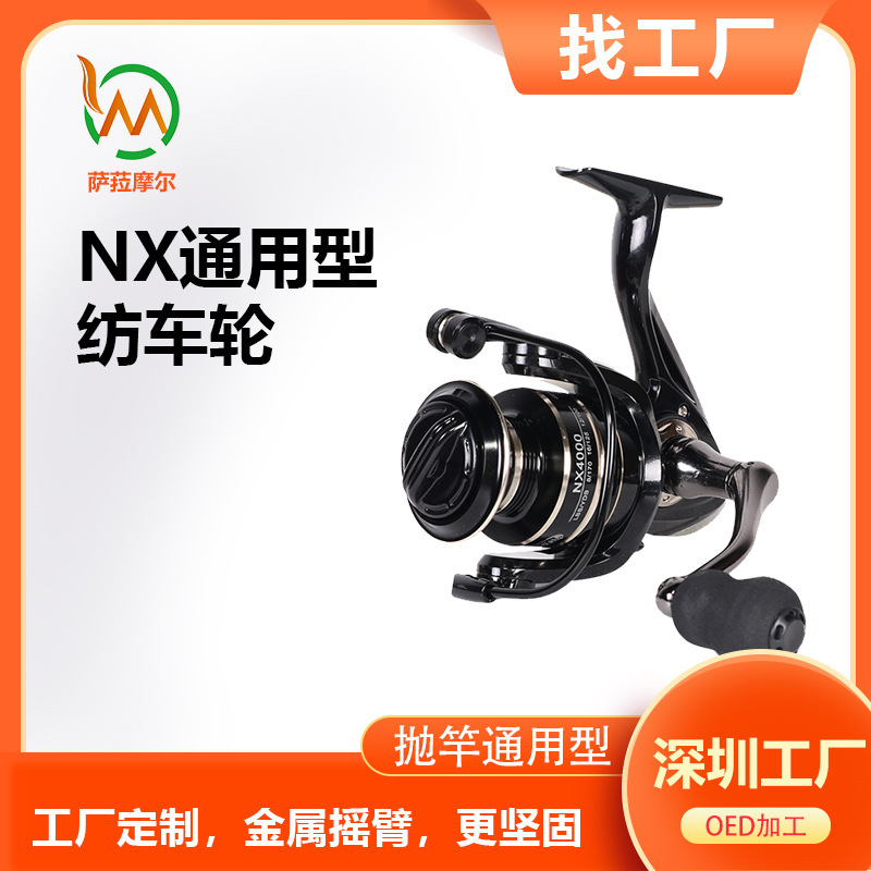 跨境路亚纺车轮全金属海钓远投渔轮海竿仿车轮批发纺车轮全金属|undefined