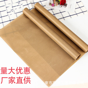 High temperature cloth oil cloth baking high temperature resistant oil cloth oven non-stick cloth baking oil cloth baking pan cloth baking mat Teflon