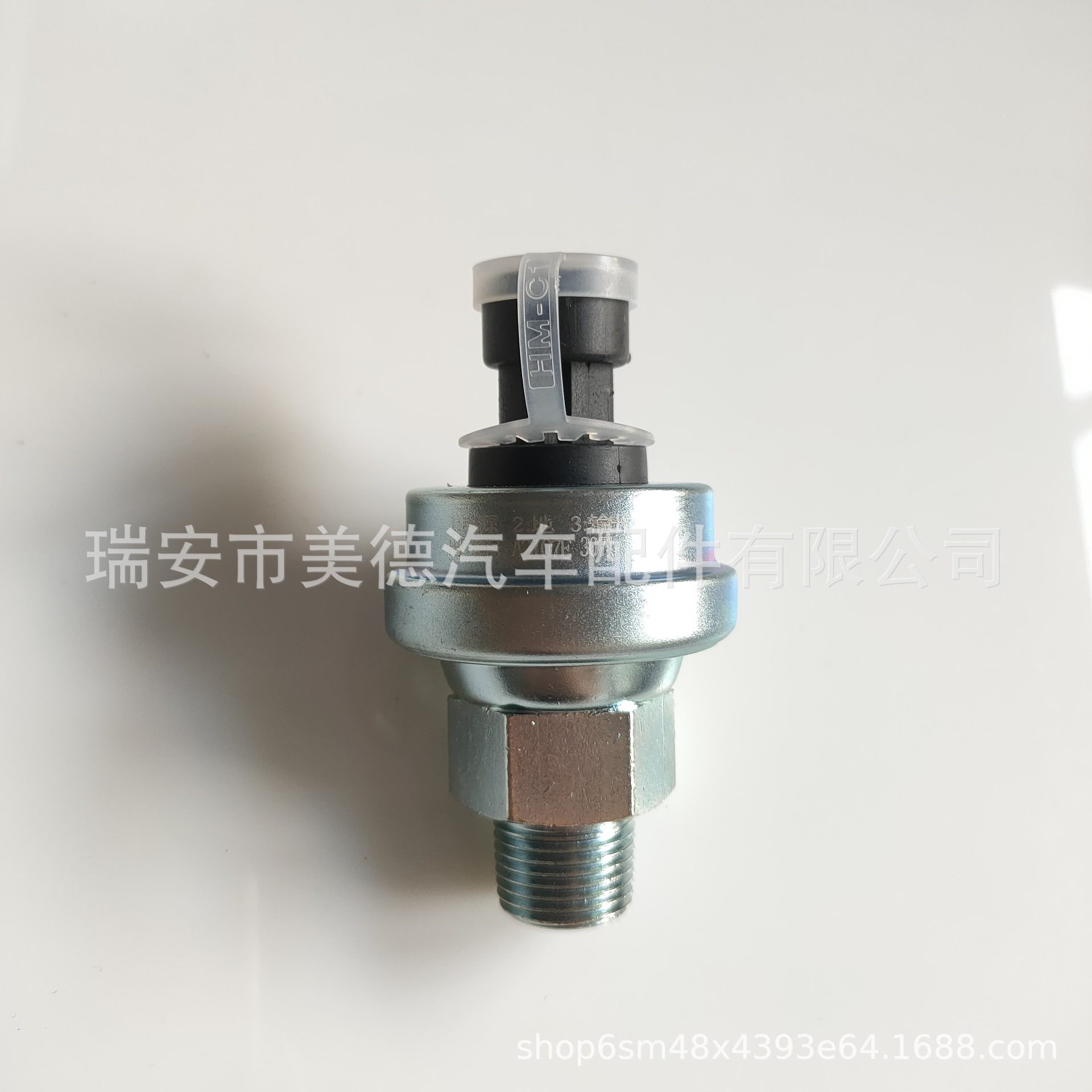 宇通苏龙客车 电子式气压传感器 感应塞 NPT3/8 厂家直供品质保证