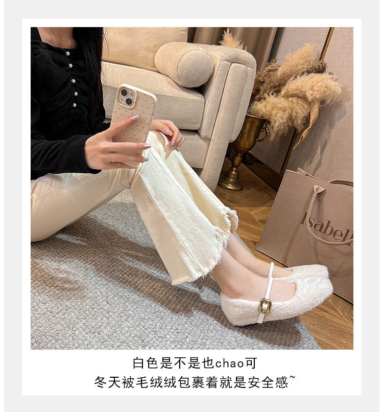 Giày Mary Jane nữ kiểu ballet một dây, gót vừa 3–6 cm, mũi tròn, tăng chiều cao, phủ nhung — Màu nâu đậm, Màu trà sữa, Màu trắng sữa chi tiết 20