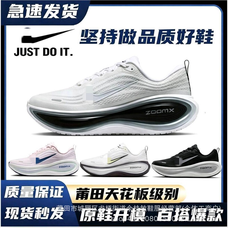 Cross-border Lunar Vomero Plus Pegasus 18 Men's and Women's Mesh Casual Shock-Absorbing Breathable Putian Sports Running Shoes